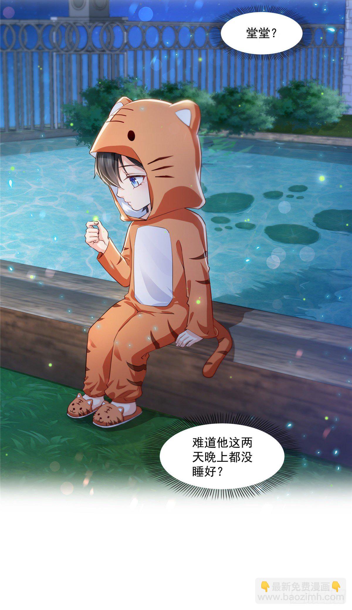 第196话 这是无忧？-第197话