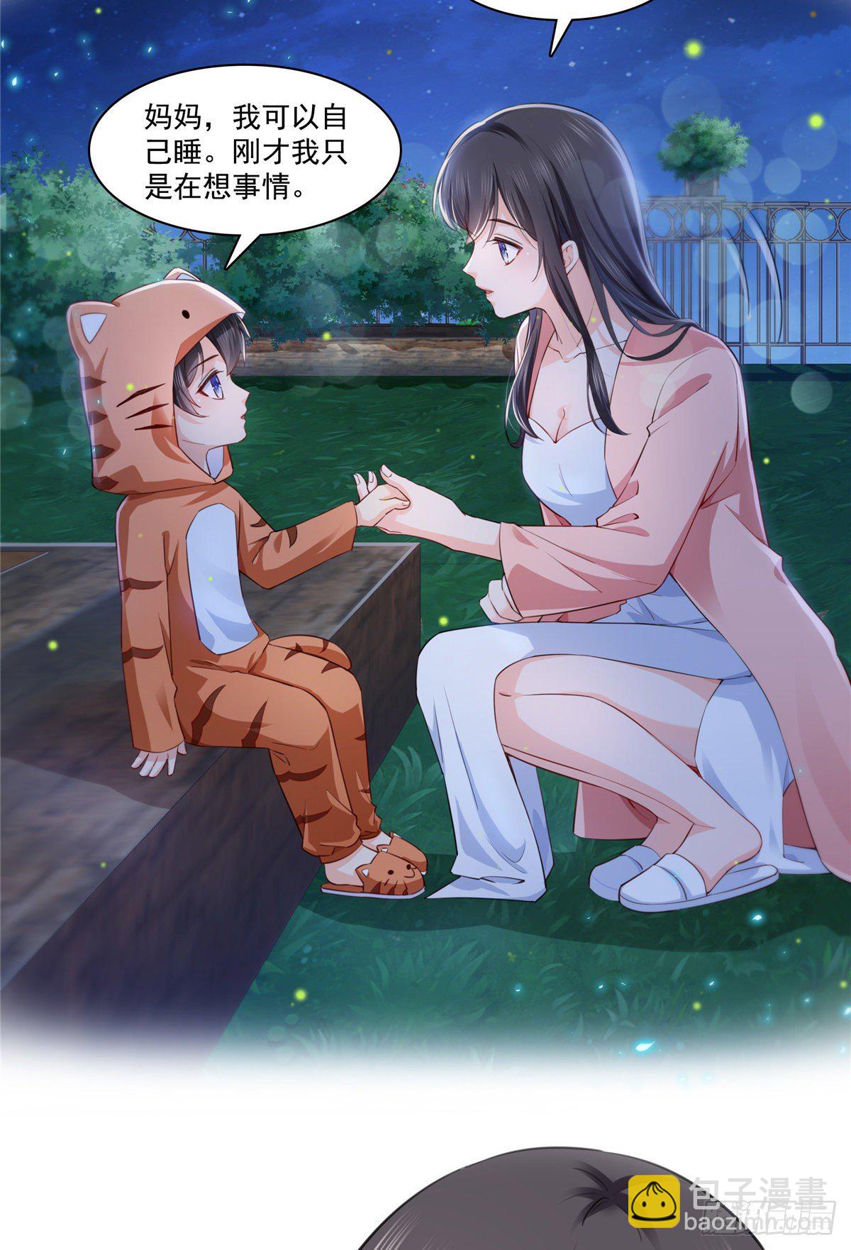 第196话 这是无忧？-第197话