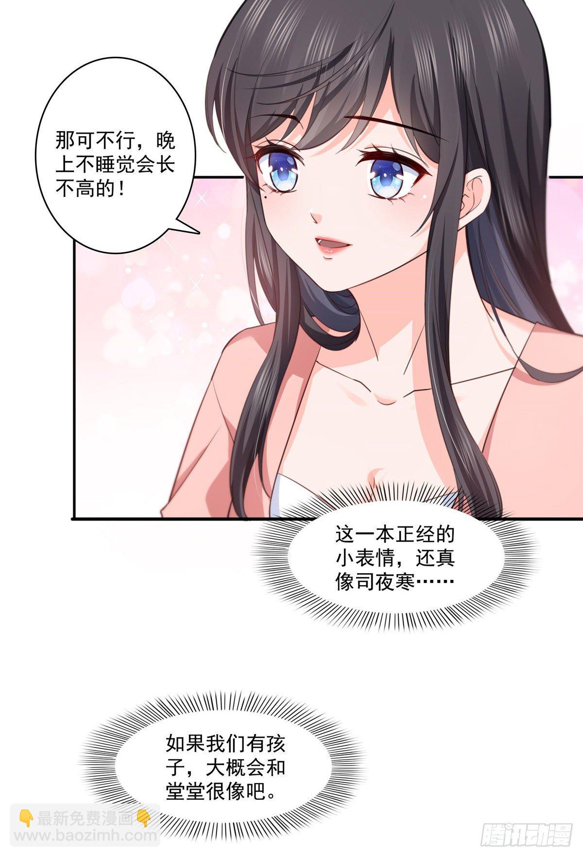 第196话 这是无忧？-第197话