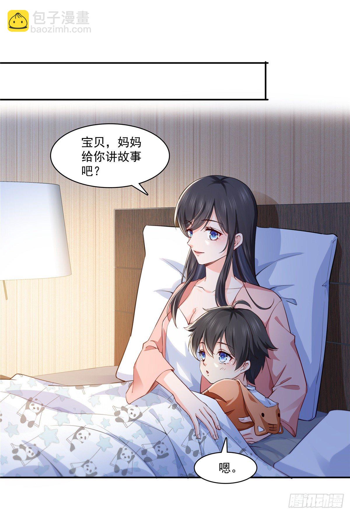第196话 这是无忧？-第197话