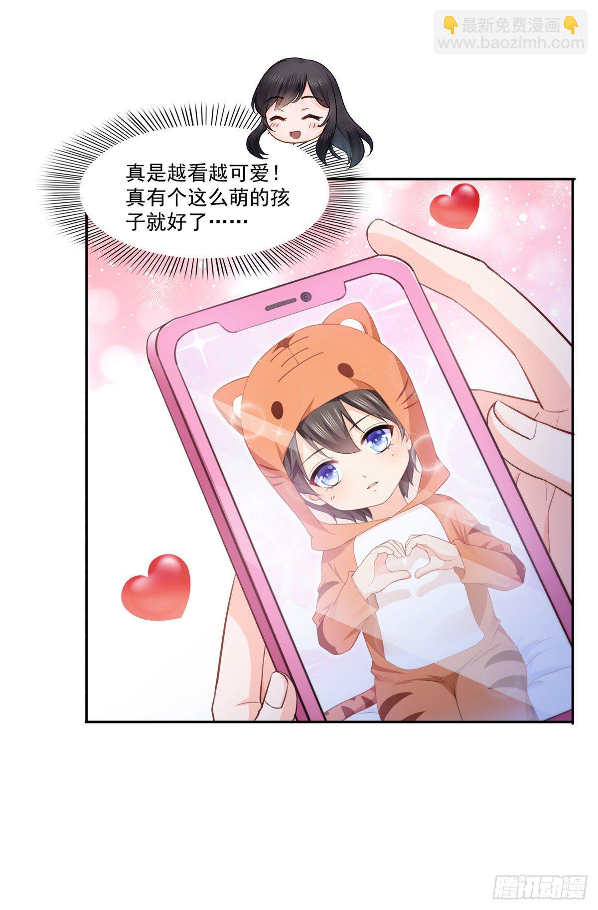 第196话 这是无忧？-第197话