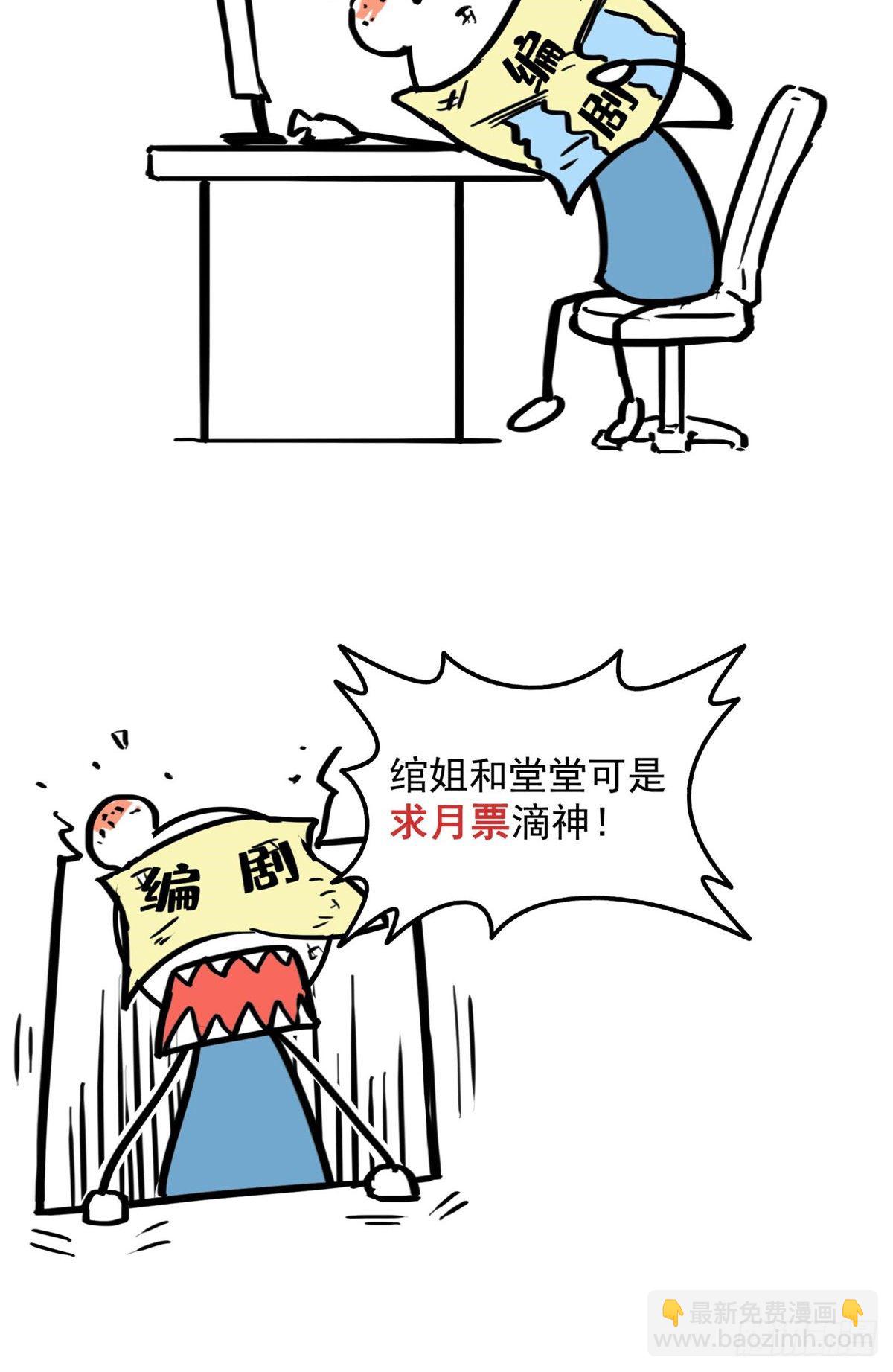 第196话 这是无忧？-第197话