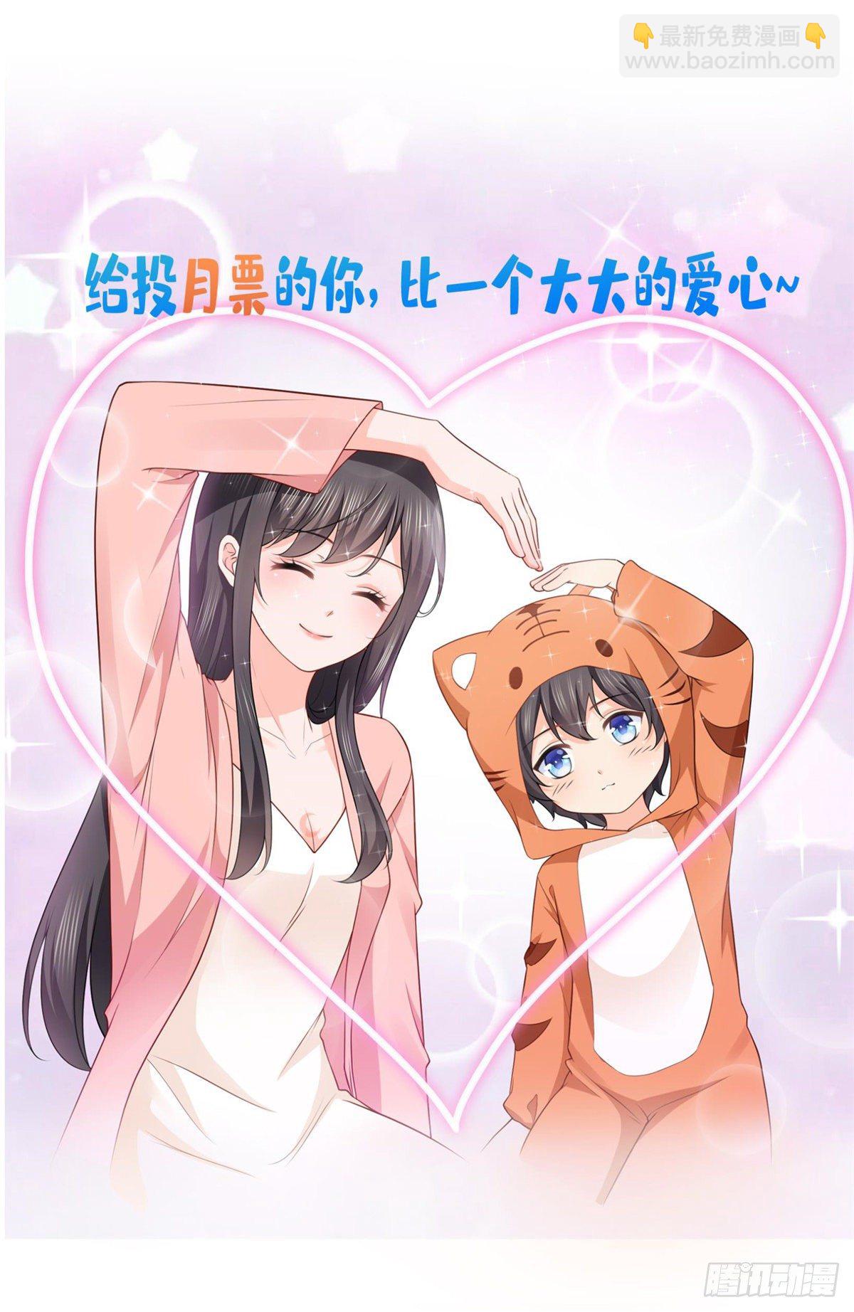第196话 这是无忧？-第197话