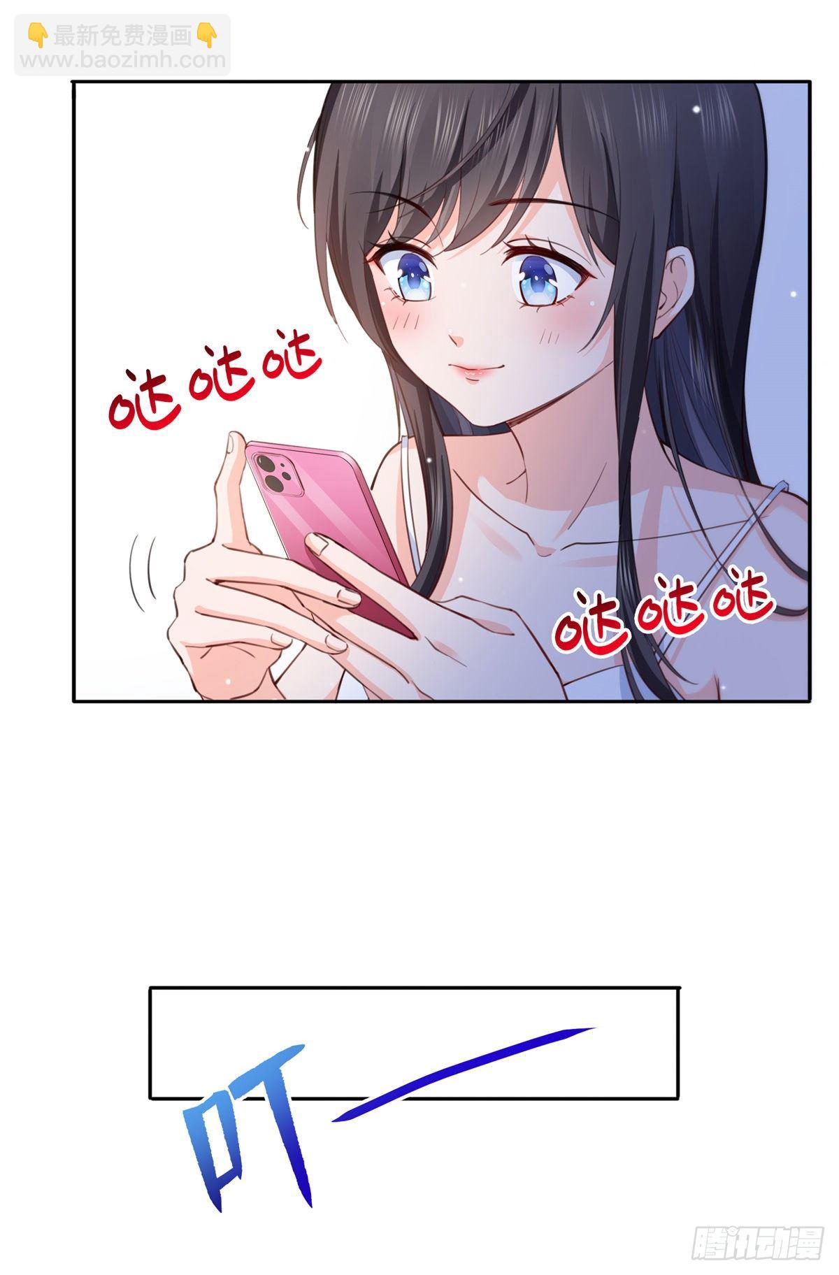 第196话 这是无忧？-第197话