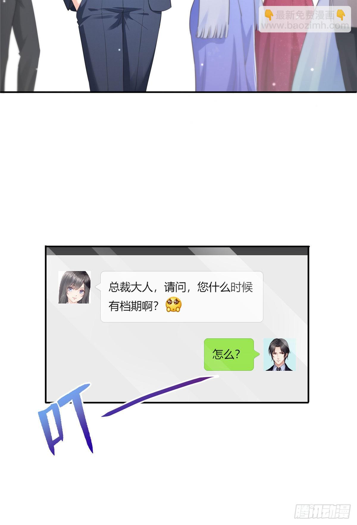 第196话 这是无忧？-第197话