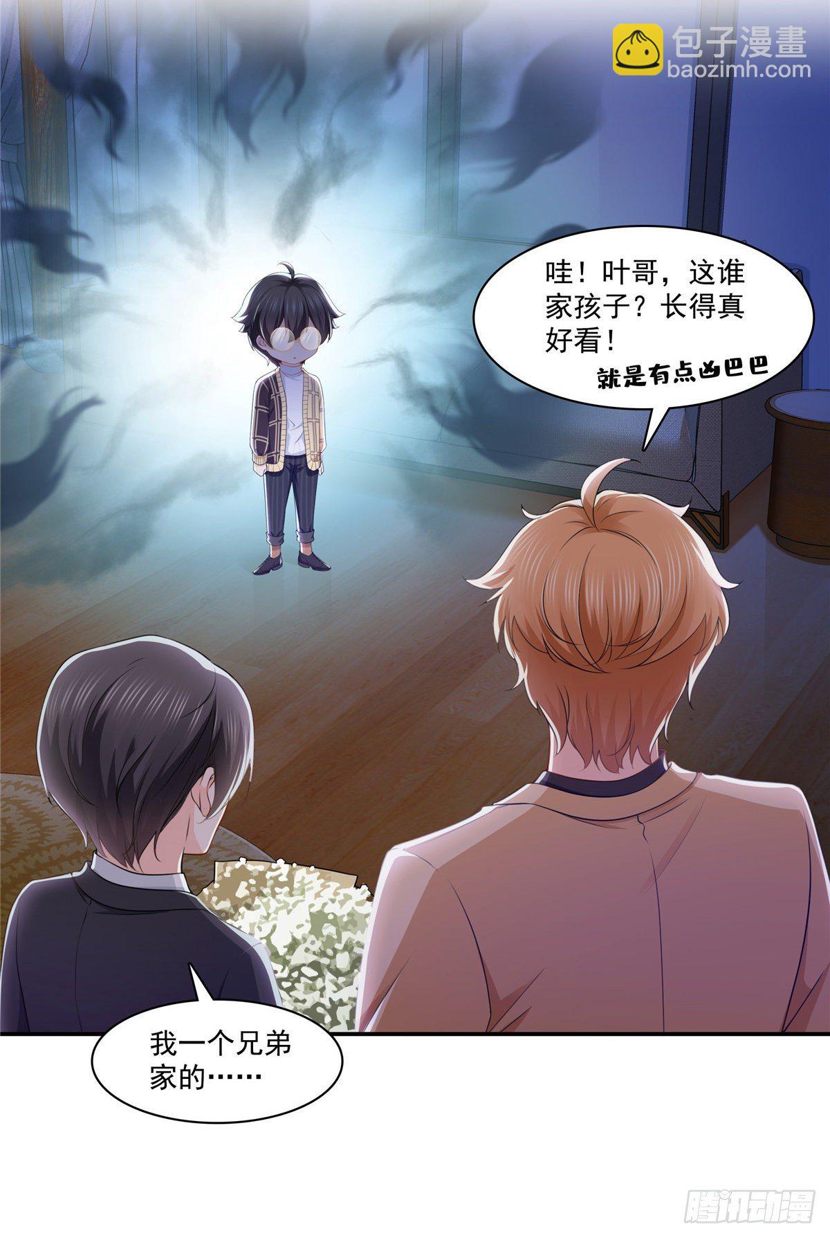 第198话 司夜寒来了-第199话