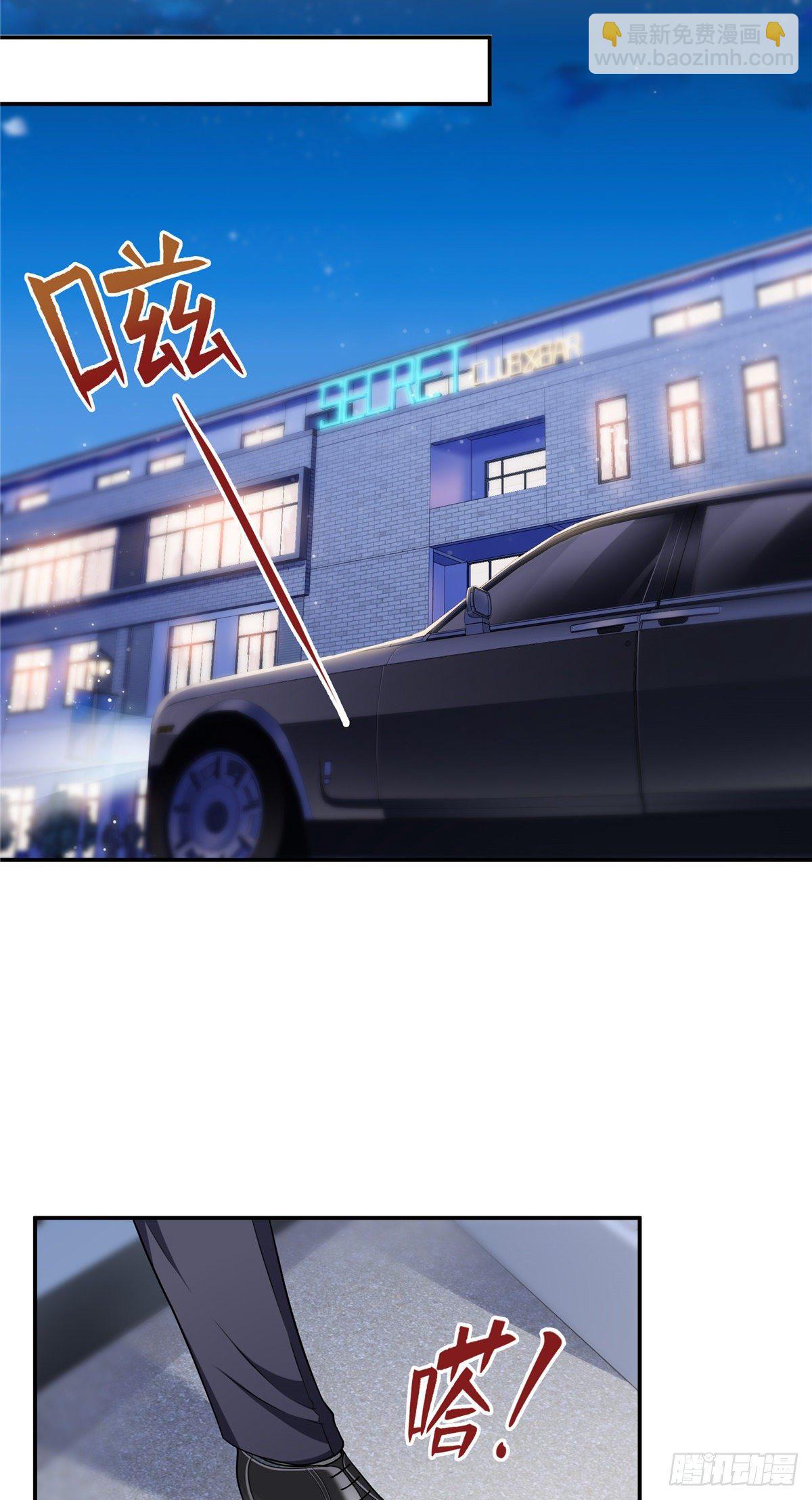 第198话 司夜寒来了-第199话