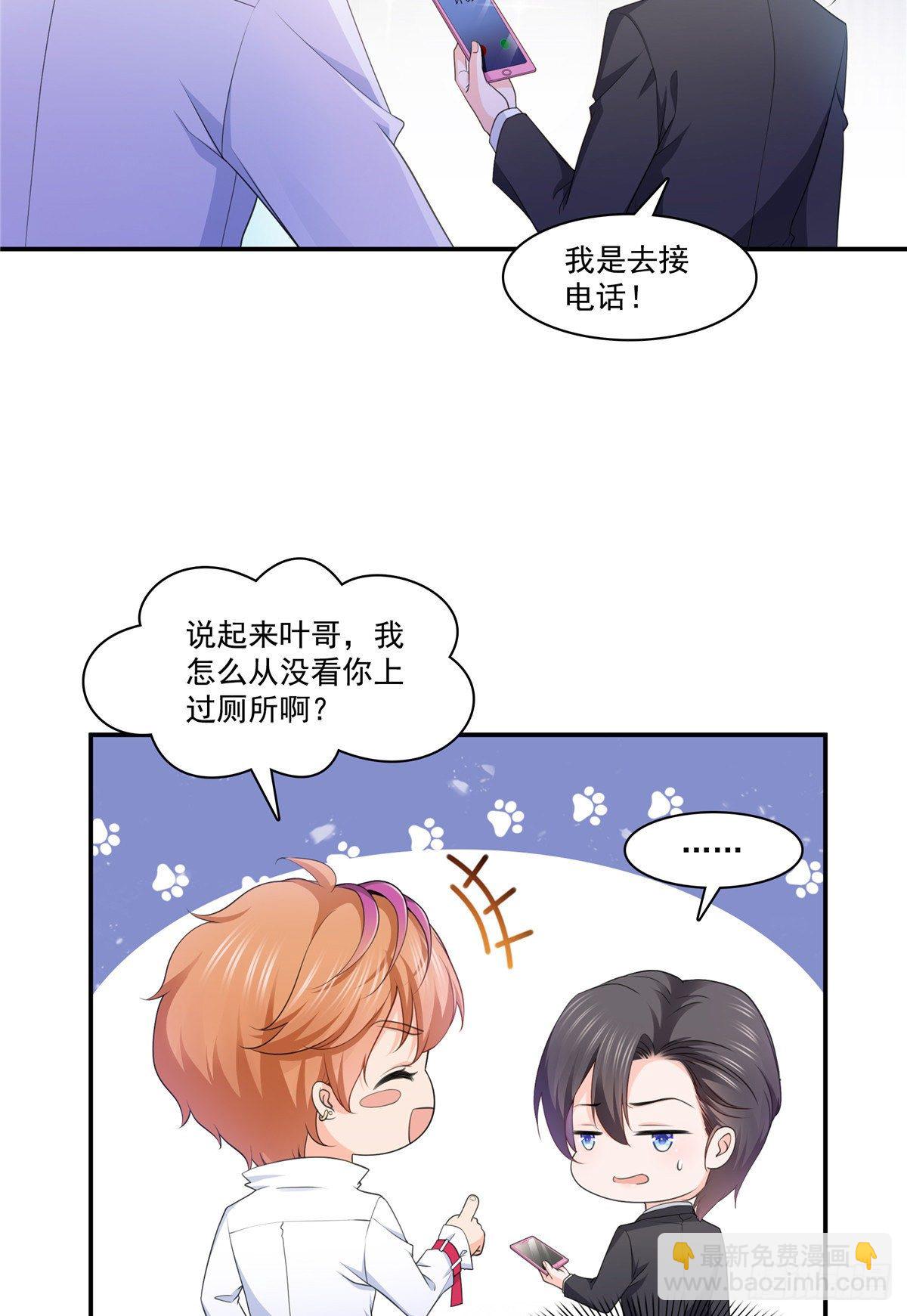 第198话 司夜寒来了-第199话