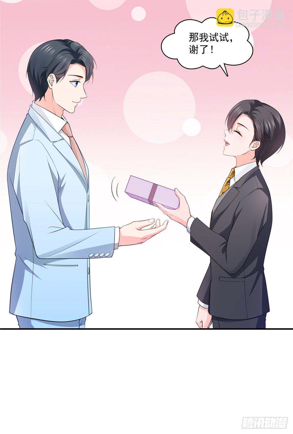 第198话 司夜寒来了-第199话