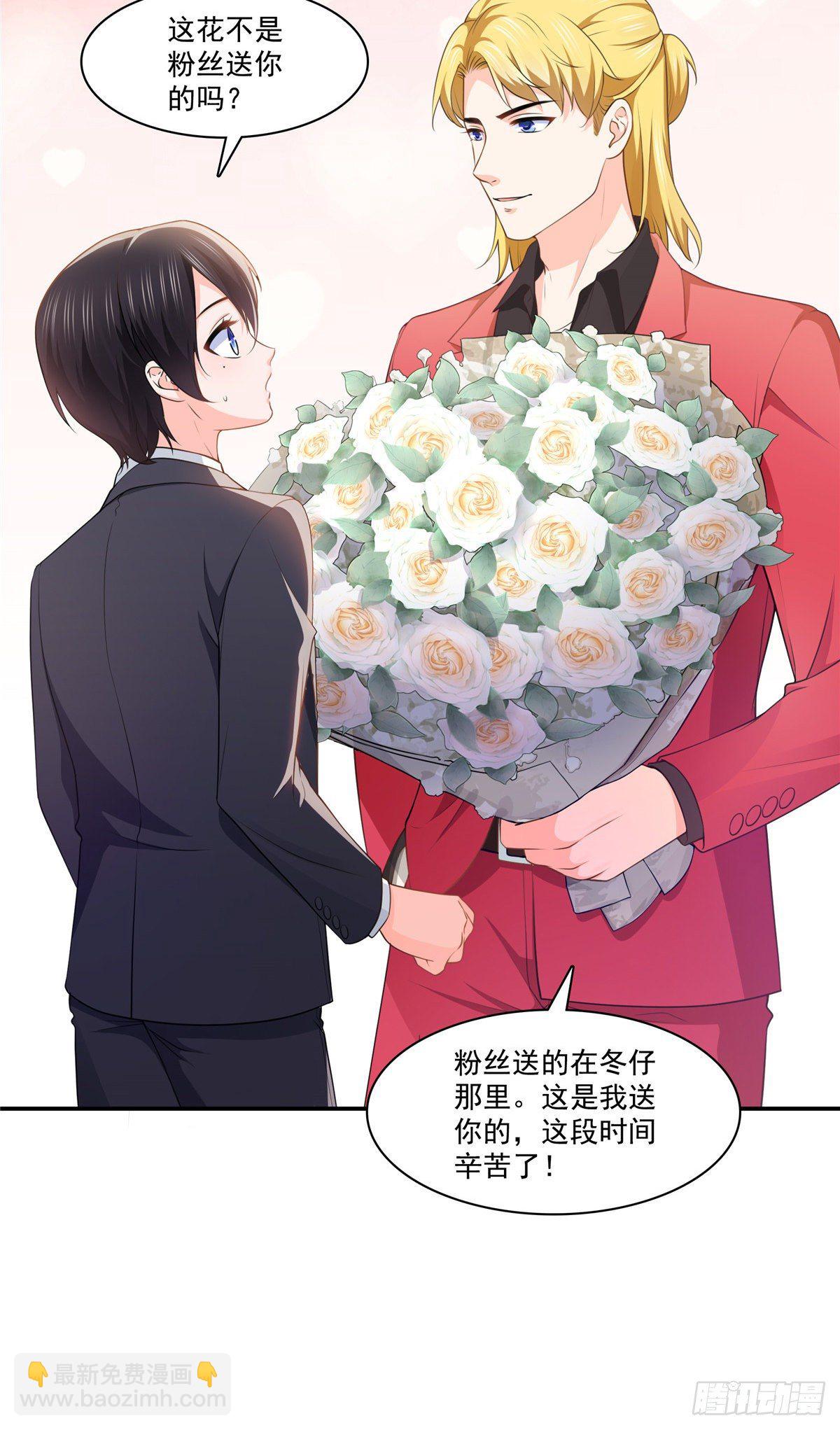 第198话 司夜寒来了-第199话