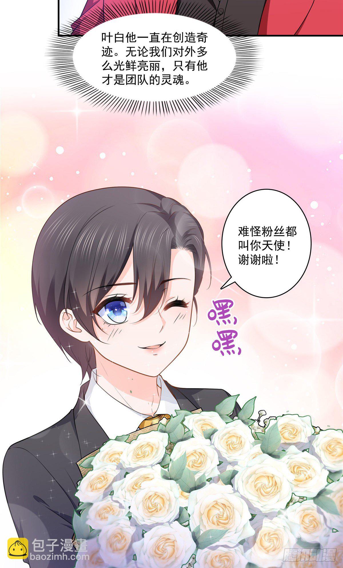 第198话 司夜寒来了-第199话