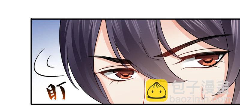 第二十话 九爷恋爱了？(1/4)-第21话