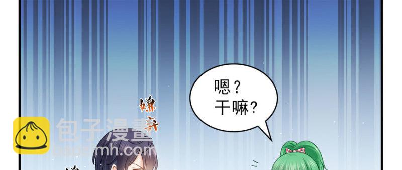 第二十话 九爷恋爱了？(1/4)-第21话