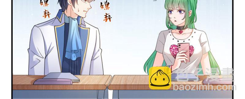 第二十话 九爷恋爱了？(1/4)-第21话