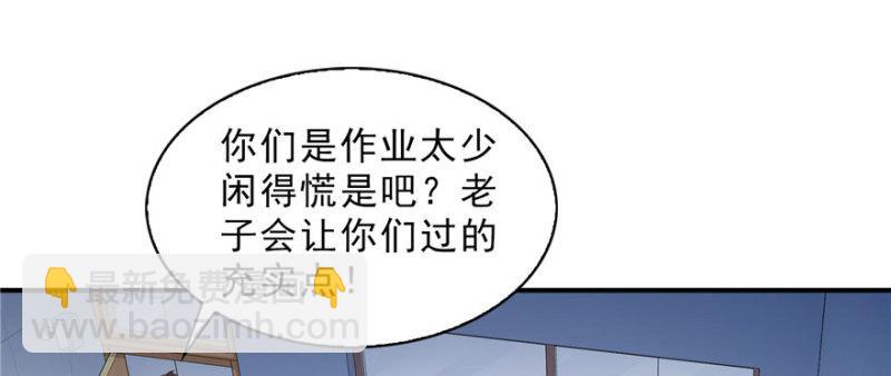第二十话 九爷恋爱了？(1/4)-第21话