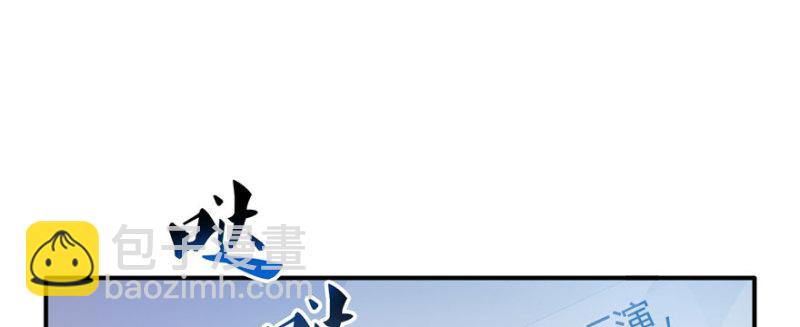 第二十话 九爷恋爱了？(1/4)-第21话