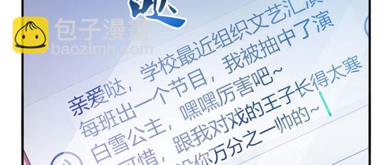 第二十话 九爷恋爱了？(1/4)-第21话