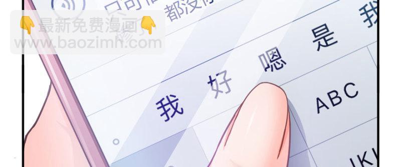 第二十话 九爷恋爱了？(1/4)-第21话
