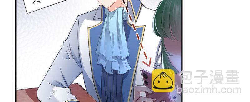 第二十话 九爷恋爱了？(1/4)-第21话