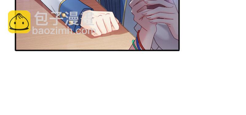 第二十话 九爷恋爱了？(1/4)-第21话