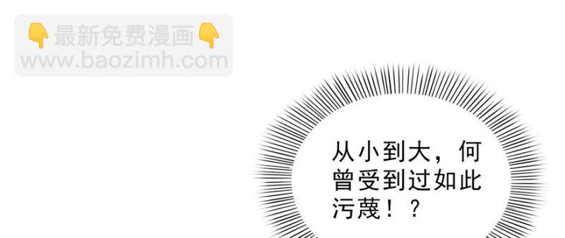 第二十话 九爷恋爱了？(1/4)-第21话