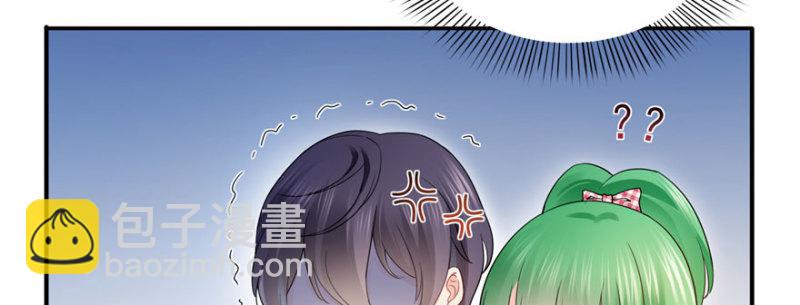 第二十话 九爷恋爱了？(1/4)-第21话