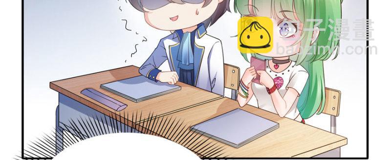 第二十话 九爷恋爱了？(1/4)-第21话