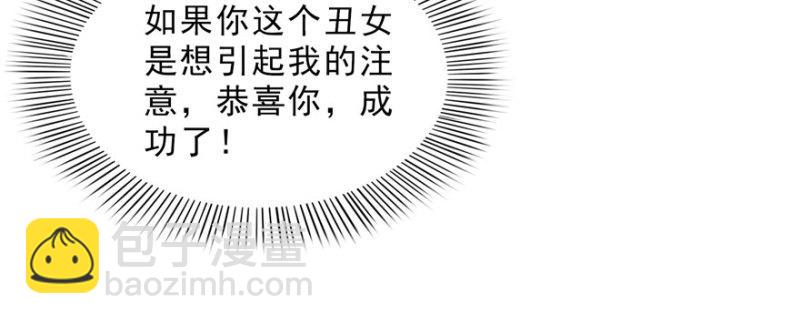 第二十话 九爷恋爱了？(1/4)-第21话
