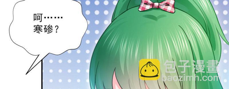 第二十话 九爷恋爱了？(1/4)-第21话