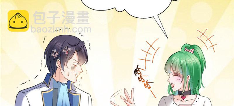 第二十话 九爷恋爱了？(1/4)-第21话