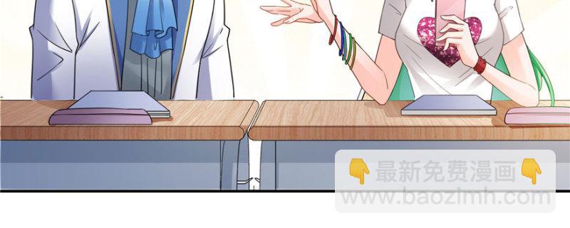 第二十话 九爷恋爱了？(1/4)-第21话