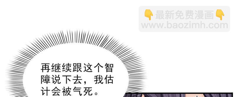 第二十话 九爷恋爱了？(1/4)-第21话