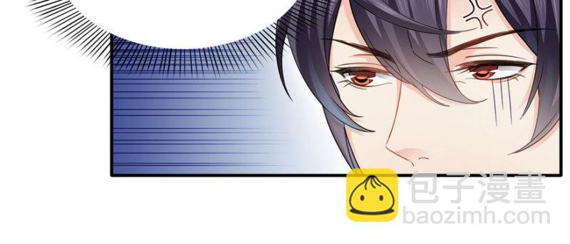 第二十话 九爷恋爱了？(1/4)-第21话