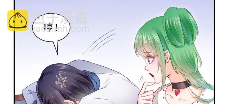 第二十话 九爷恋爱了？(1/4)-第21话