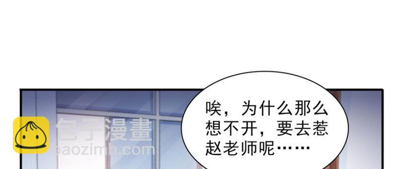 第二十话 九爷恋爱了？(1/4)-第21话