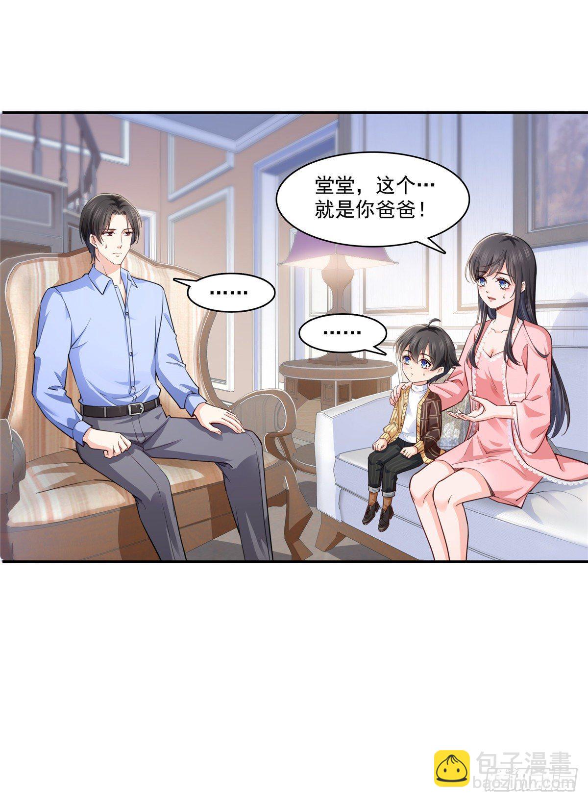第200话 我只喜欢过你-第201话