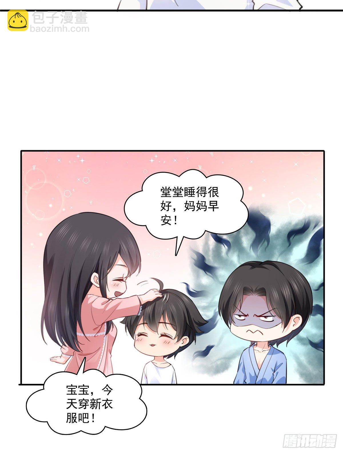 第202话 亲子装-第203话