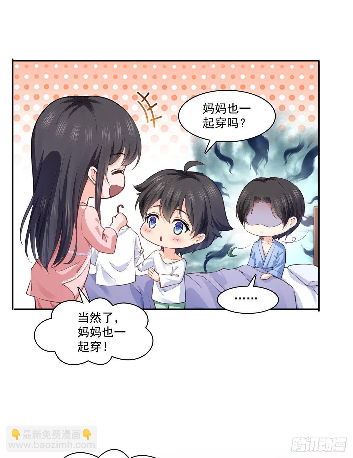 第202话 亲子装-第203话