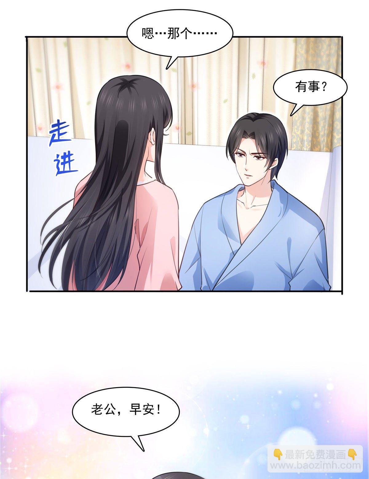 第202话 亲子装-第203话