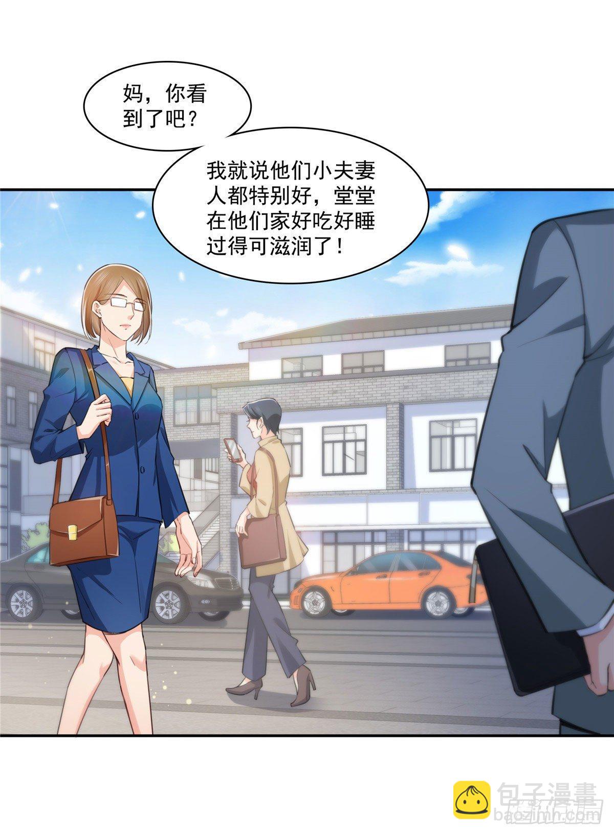 第202话 亲子装-第203话