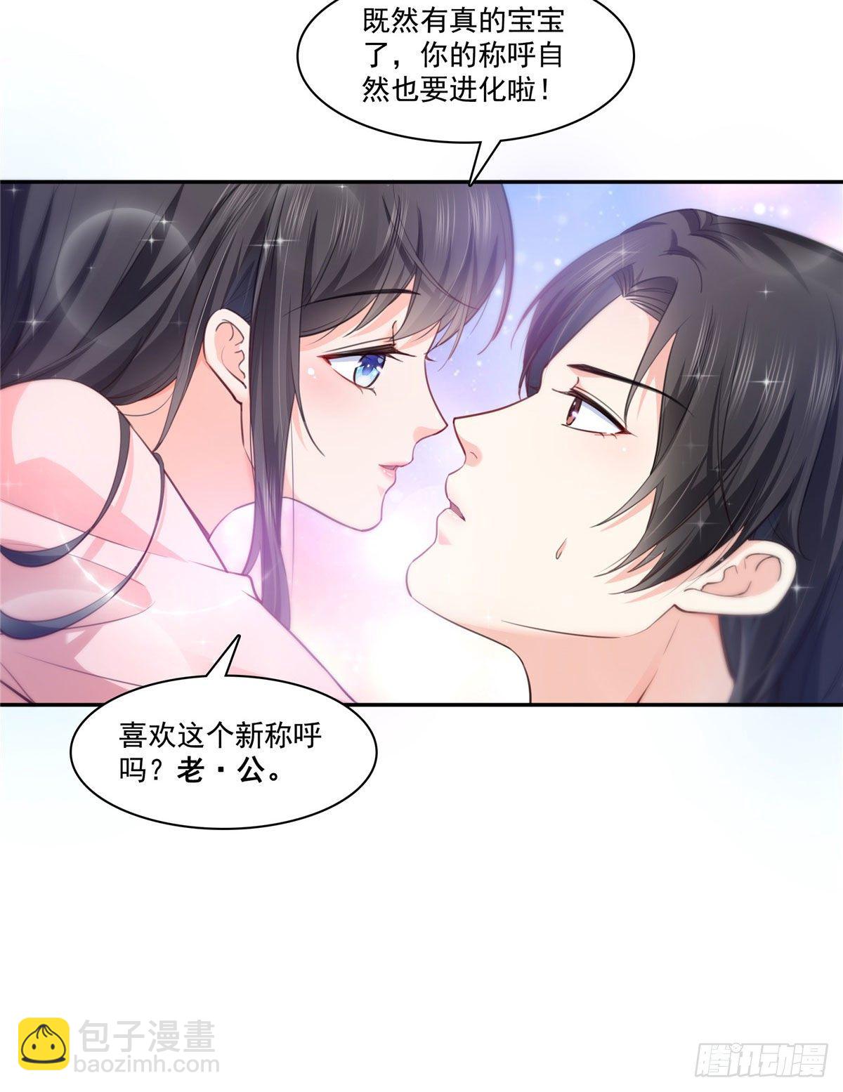 第202话 亲子装-第203话