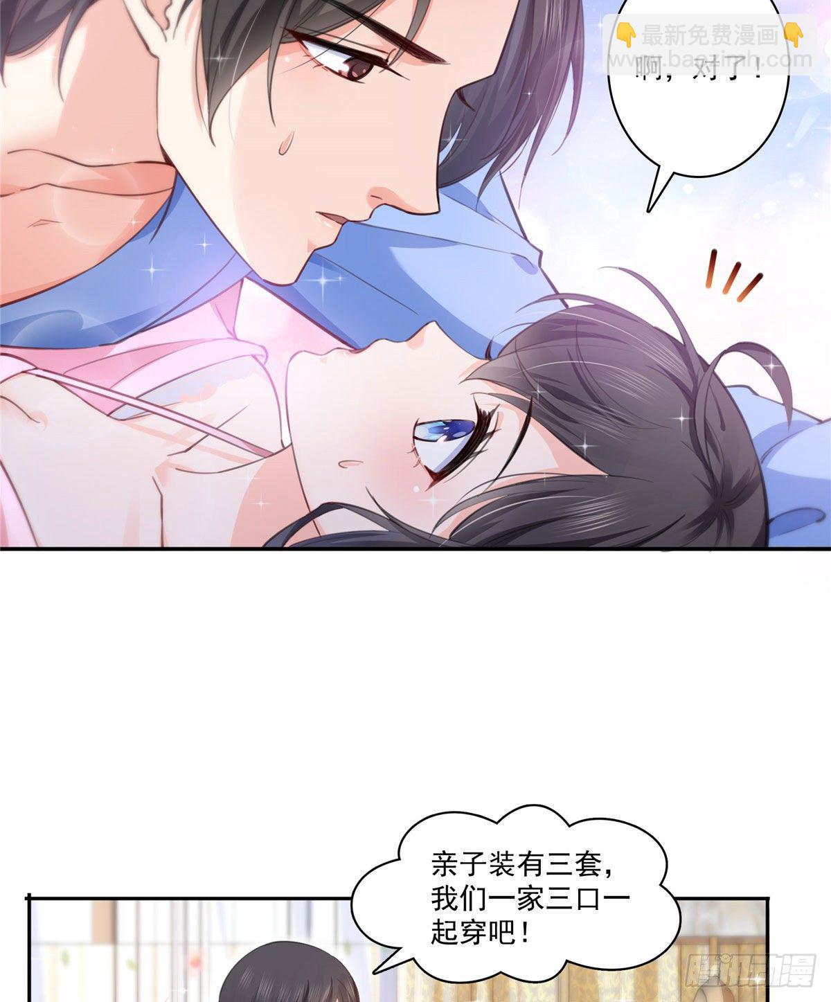 第202话 亲子装-第203话