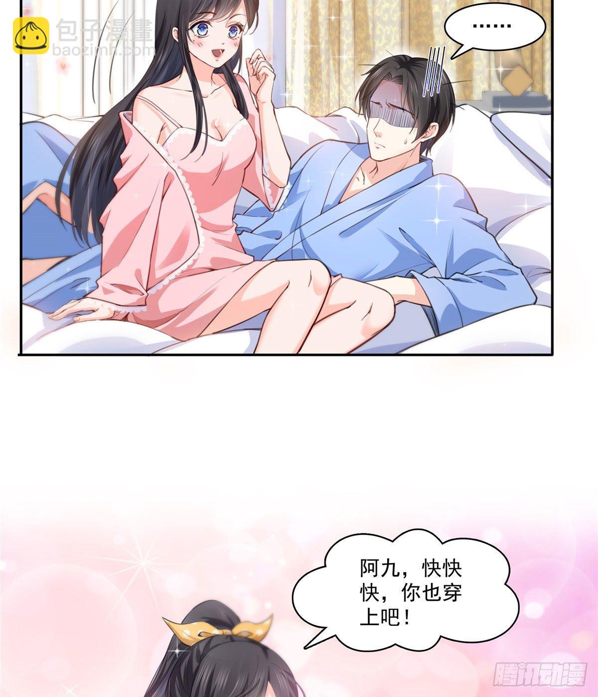 第202话 亲子装-第203话