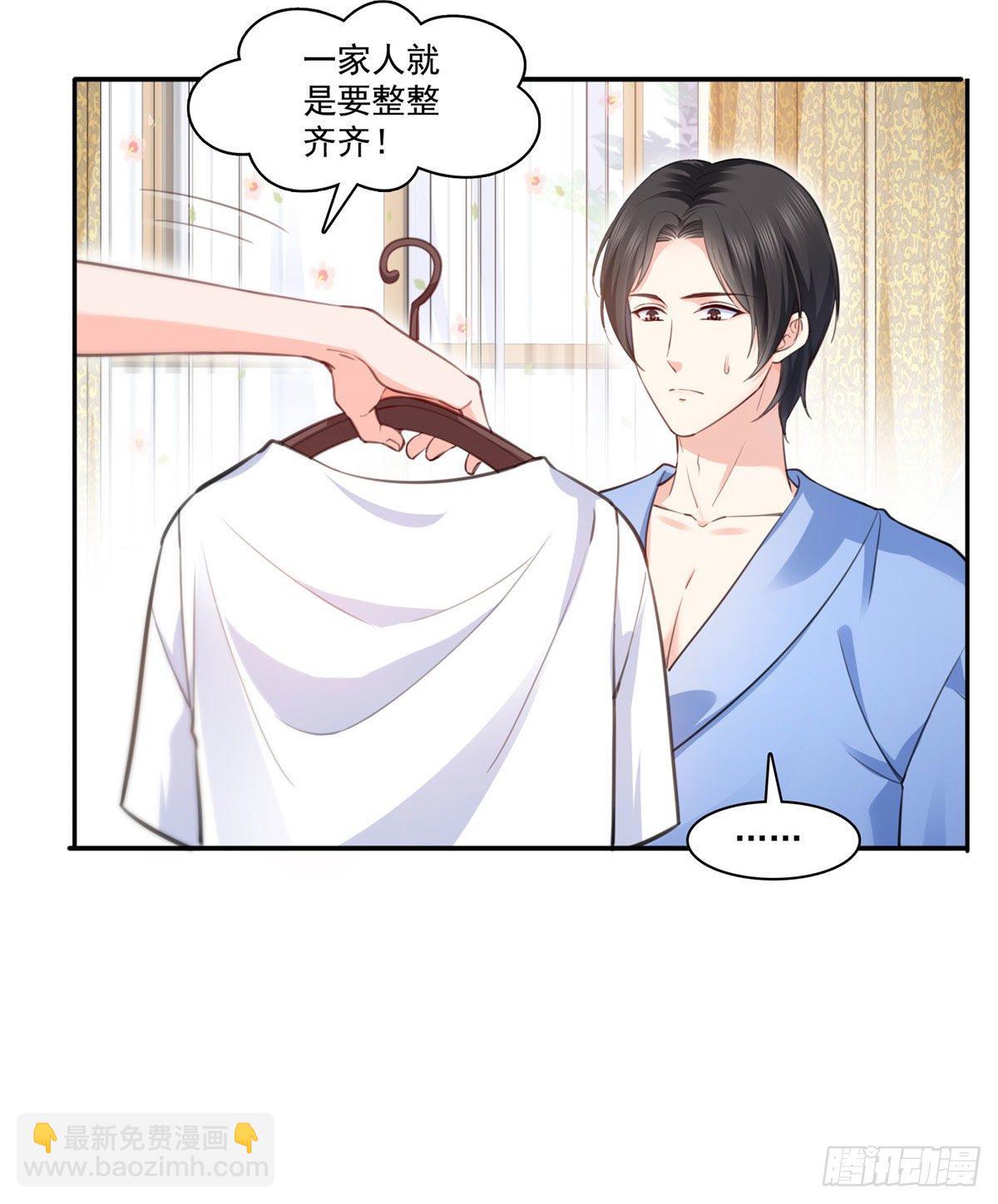 第202话 亲子装-第203话