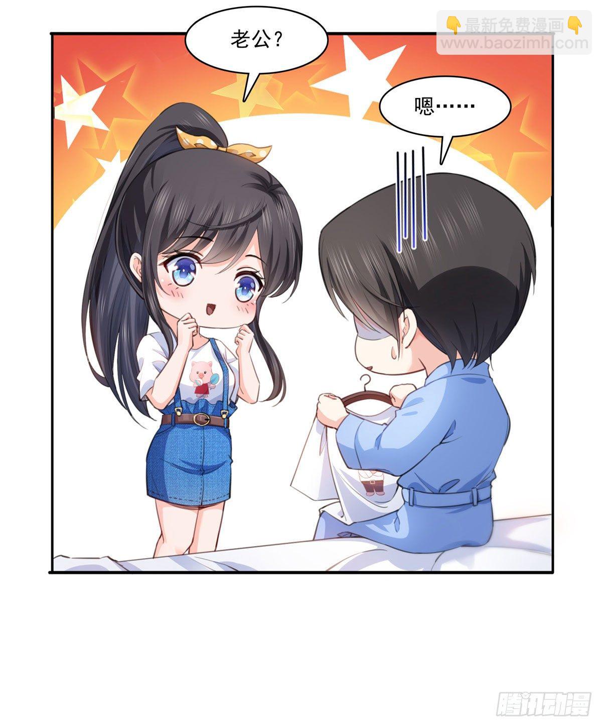 第202话 亲子装-第203话