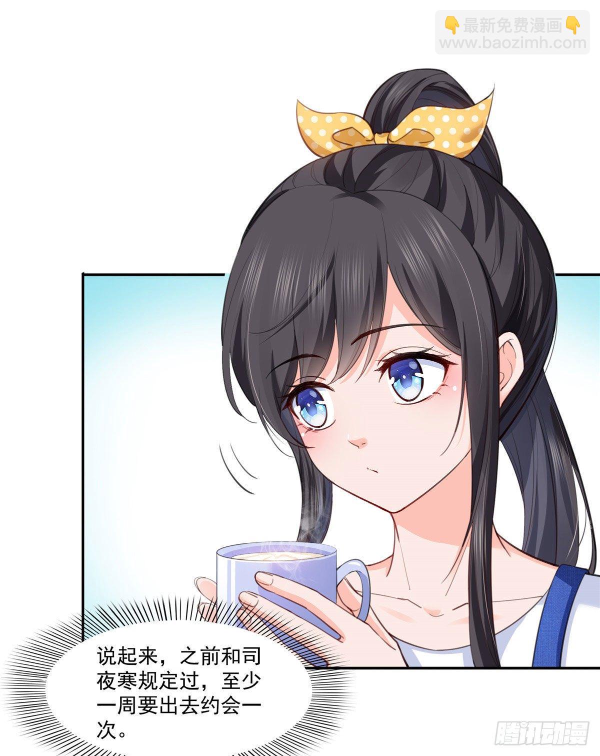 第202话 亲子装-第203话