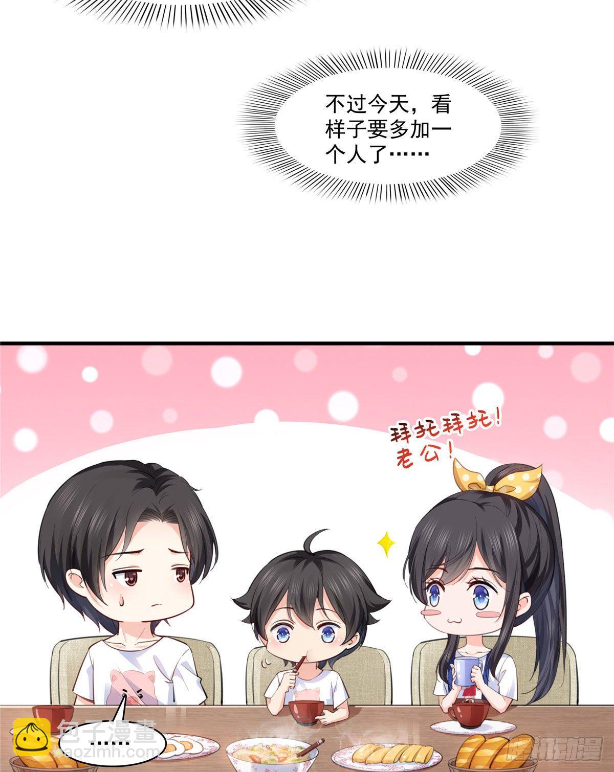 第202话 亲子装-第203话