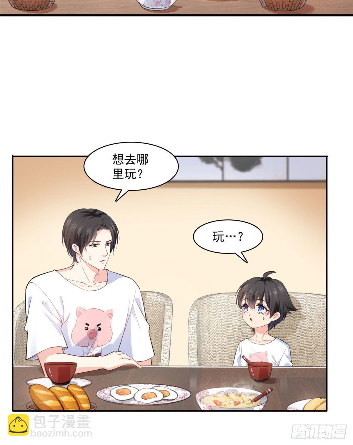 第202话 亲子装-第203话