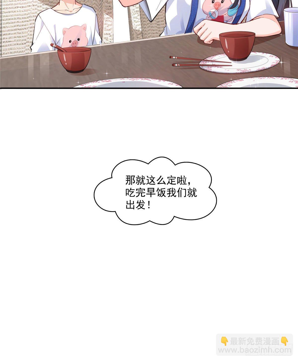 第202话 亲子装-第203话