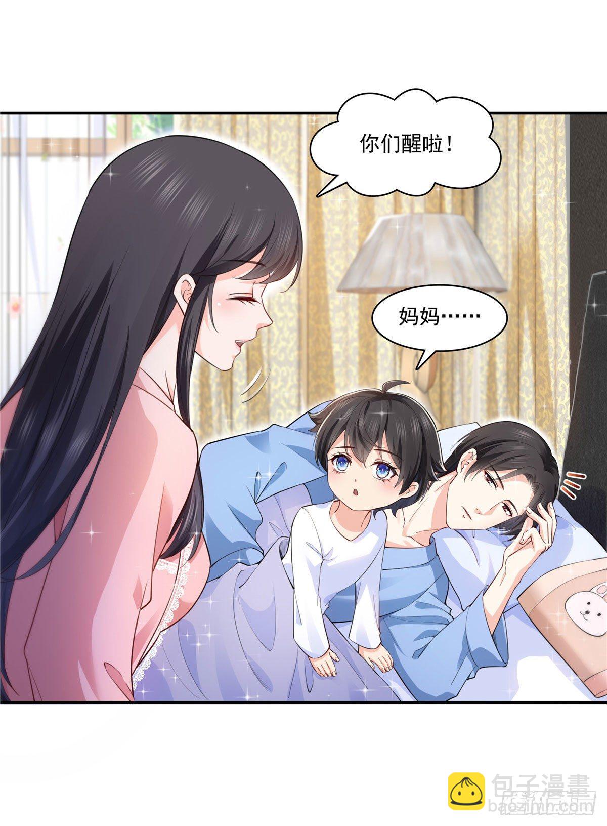 第202话 亲子装-第203话